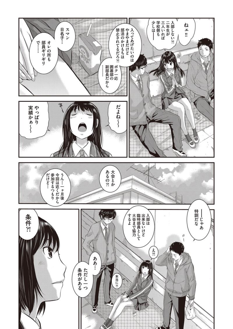 หน้า 413