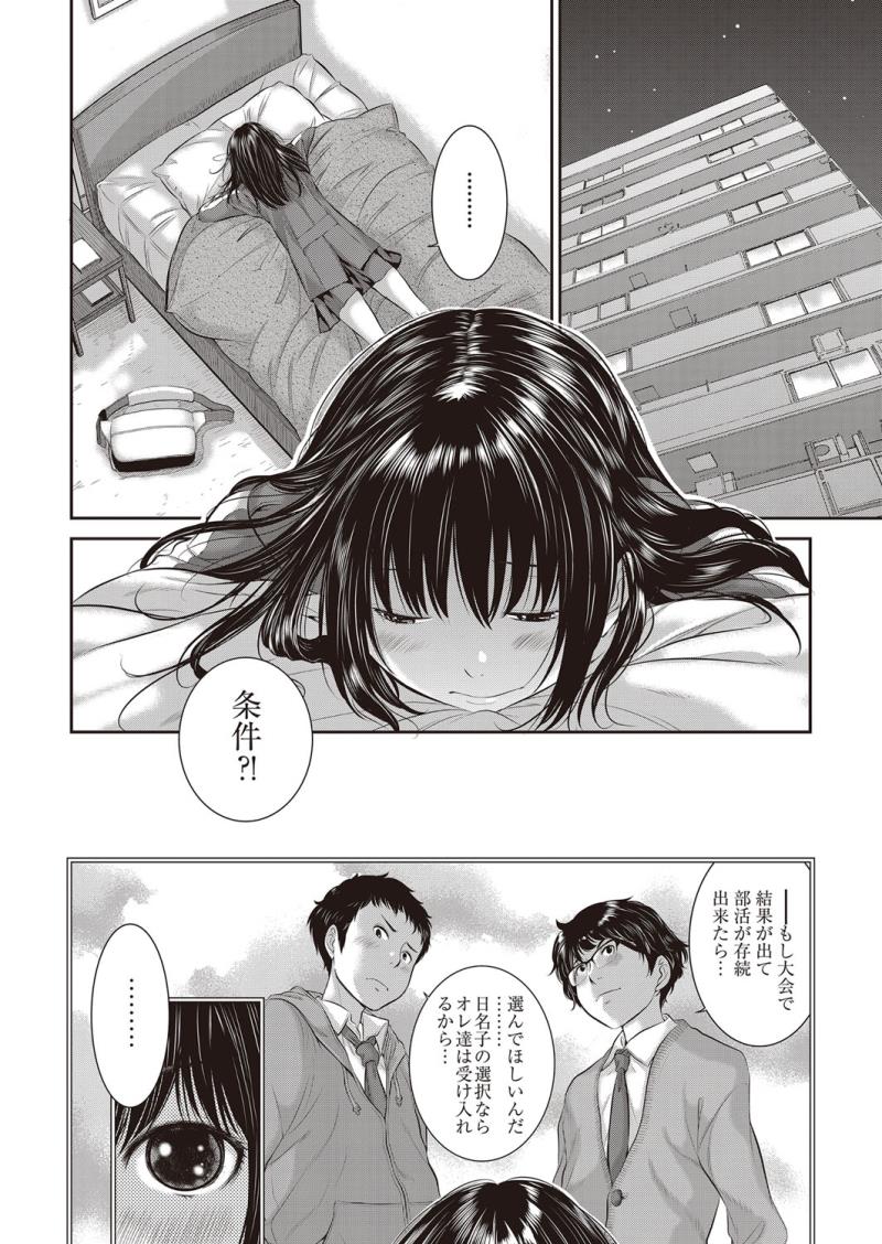 หน้า 414