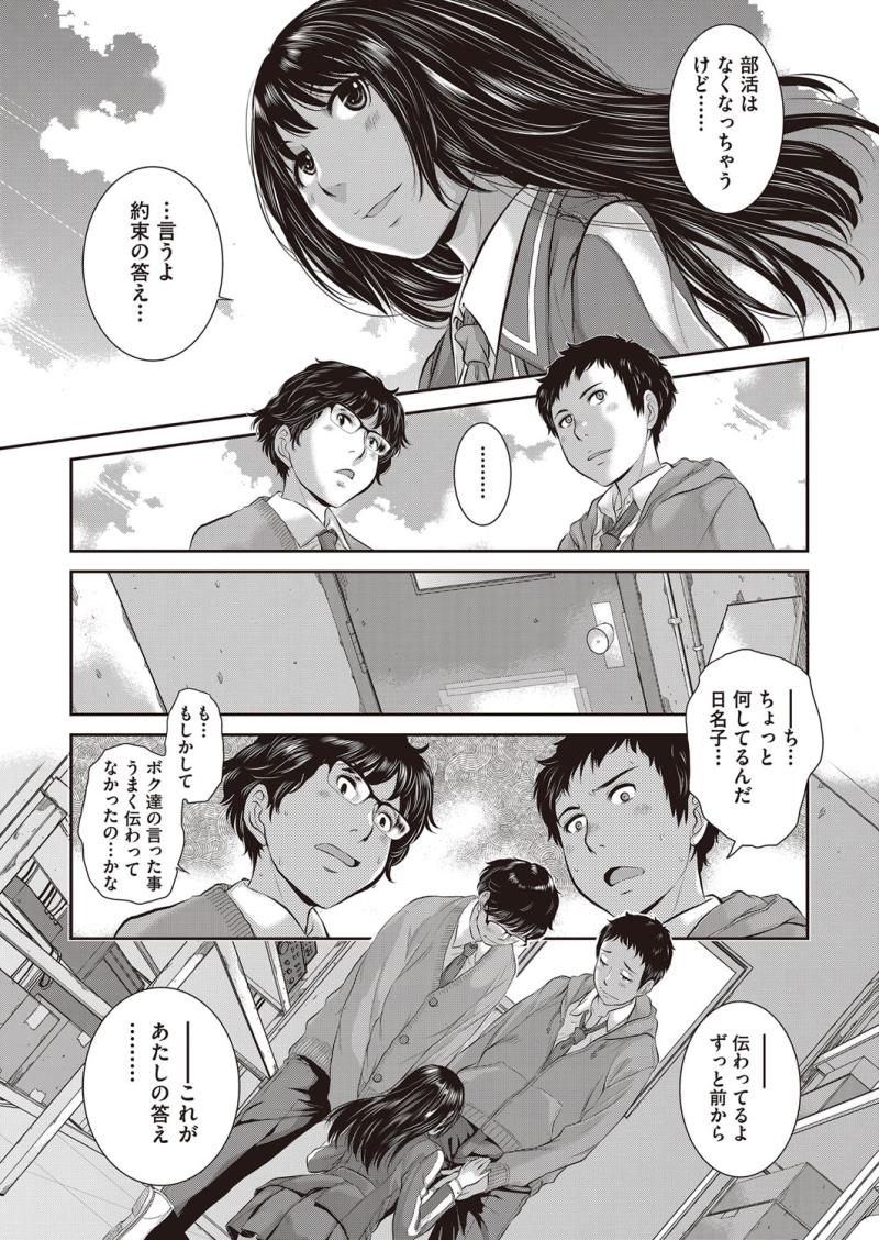 หน้า 418