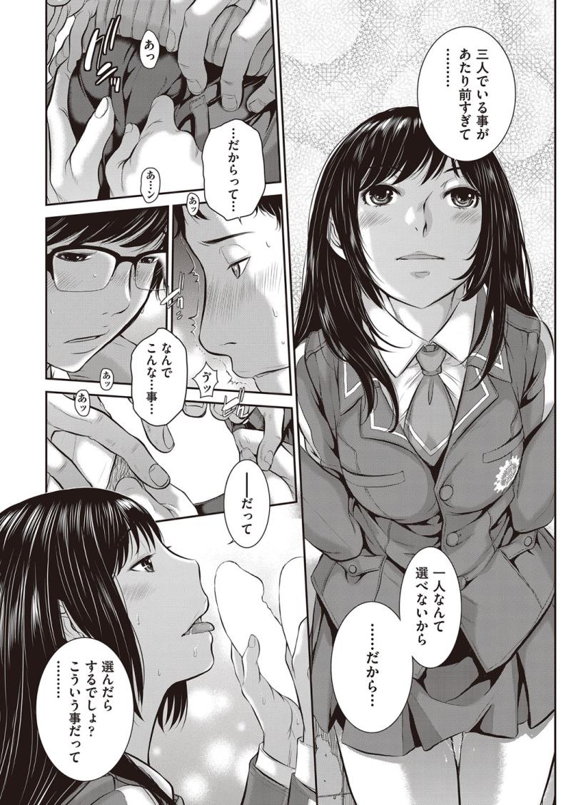 หน้า 419