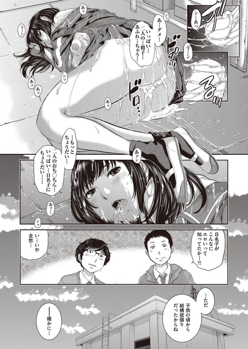 หน้า 432