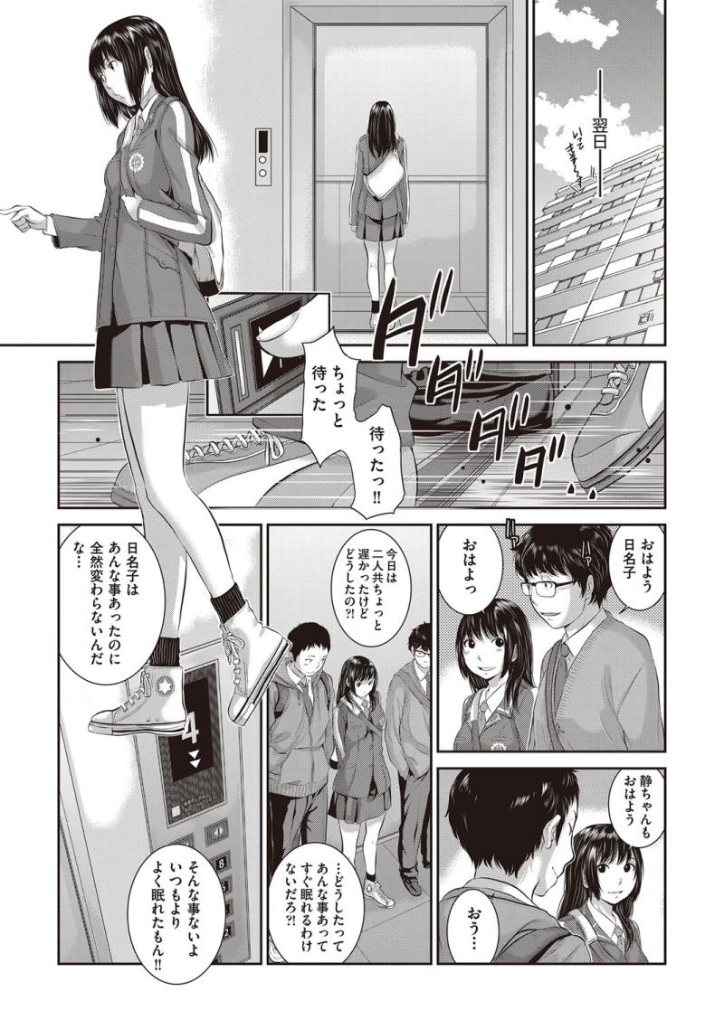 หน้า 433