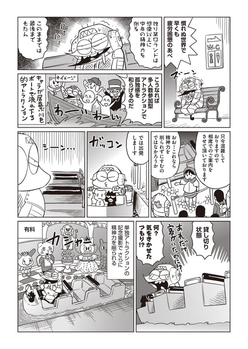 หน้า 441