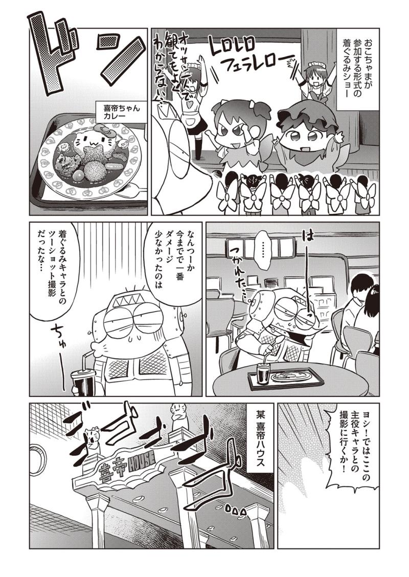 หน้า 442