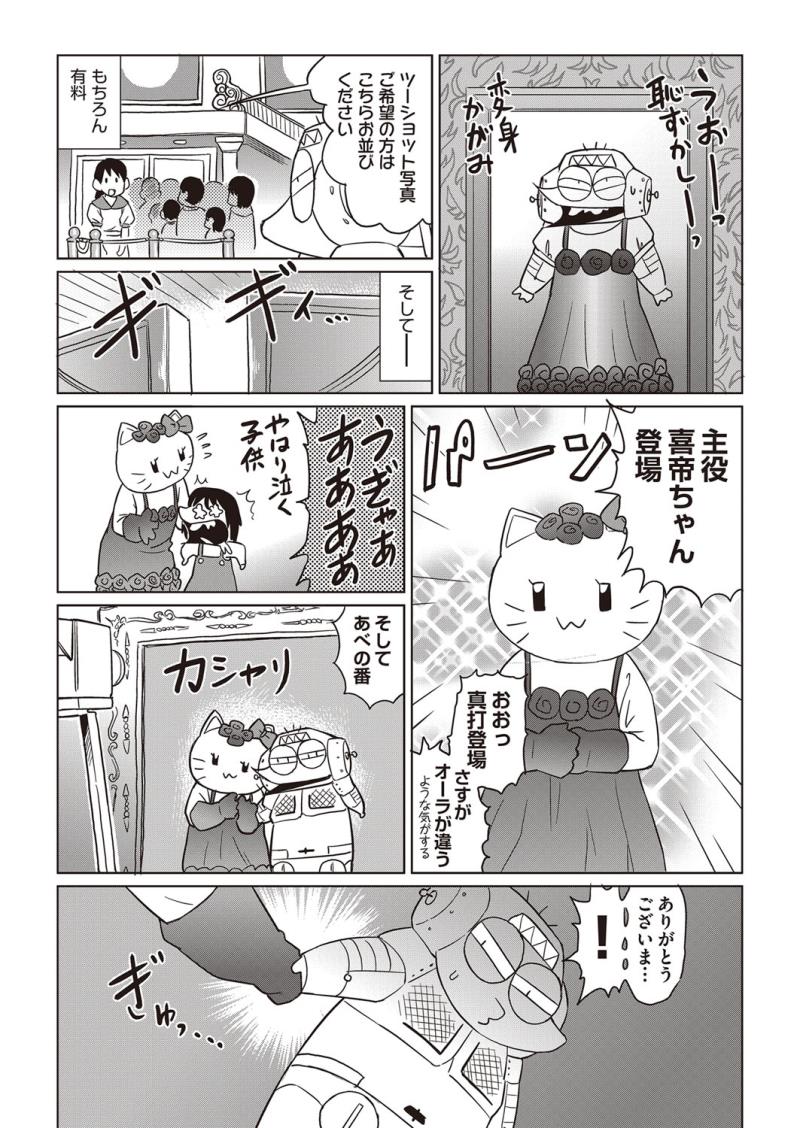 หน้า 443