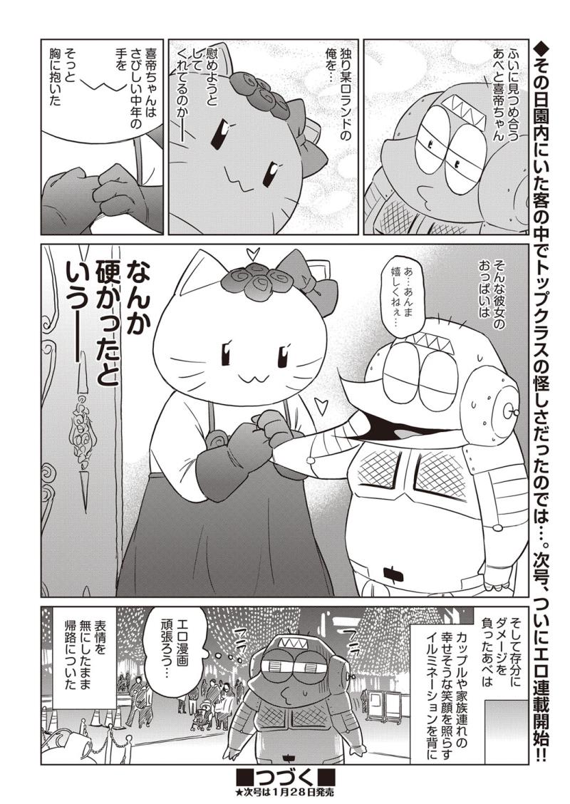หน้า 444