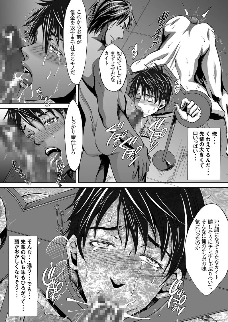 หน้า 14