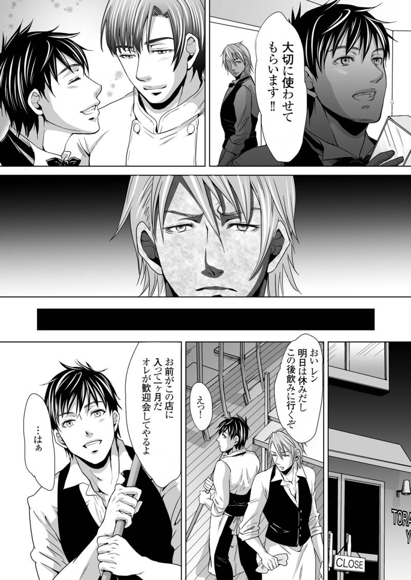 หน้า 5