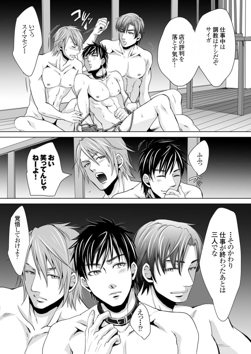 หน้า 48