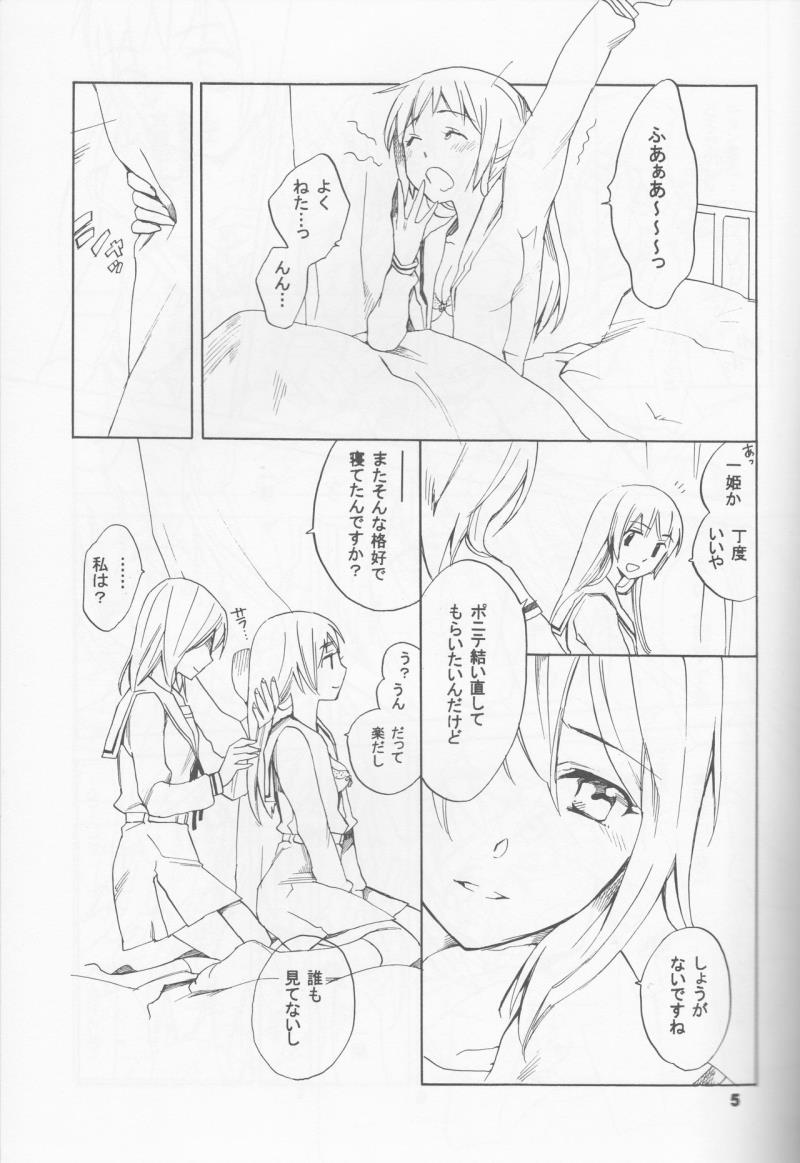 หน้า 5