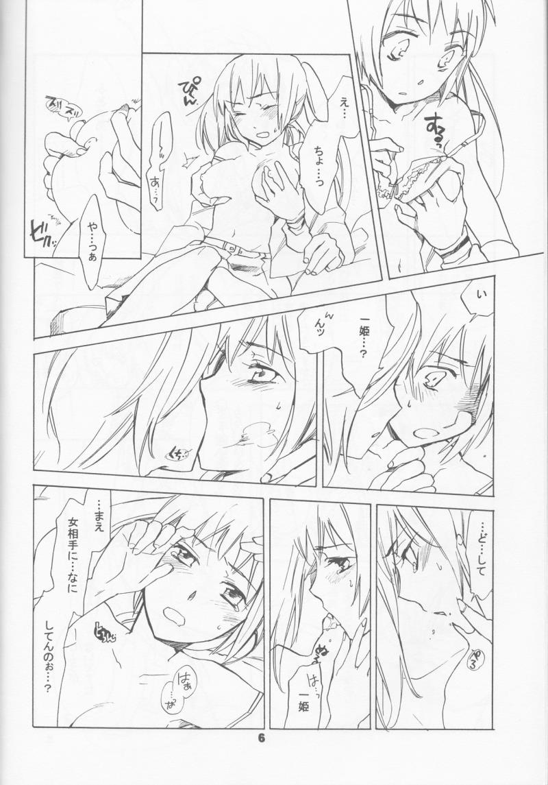 หน้า 6
