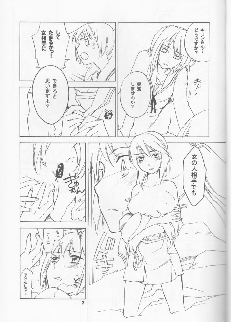 หน้า 7