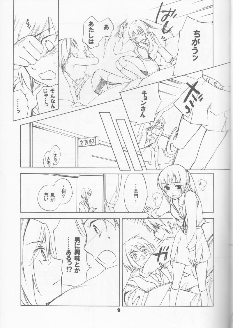 หน้า 9