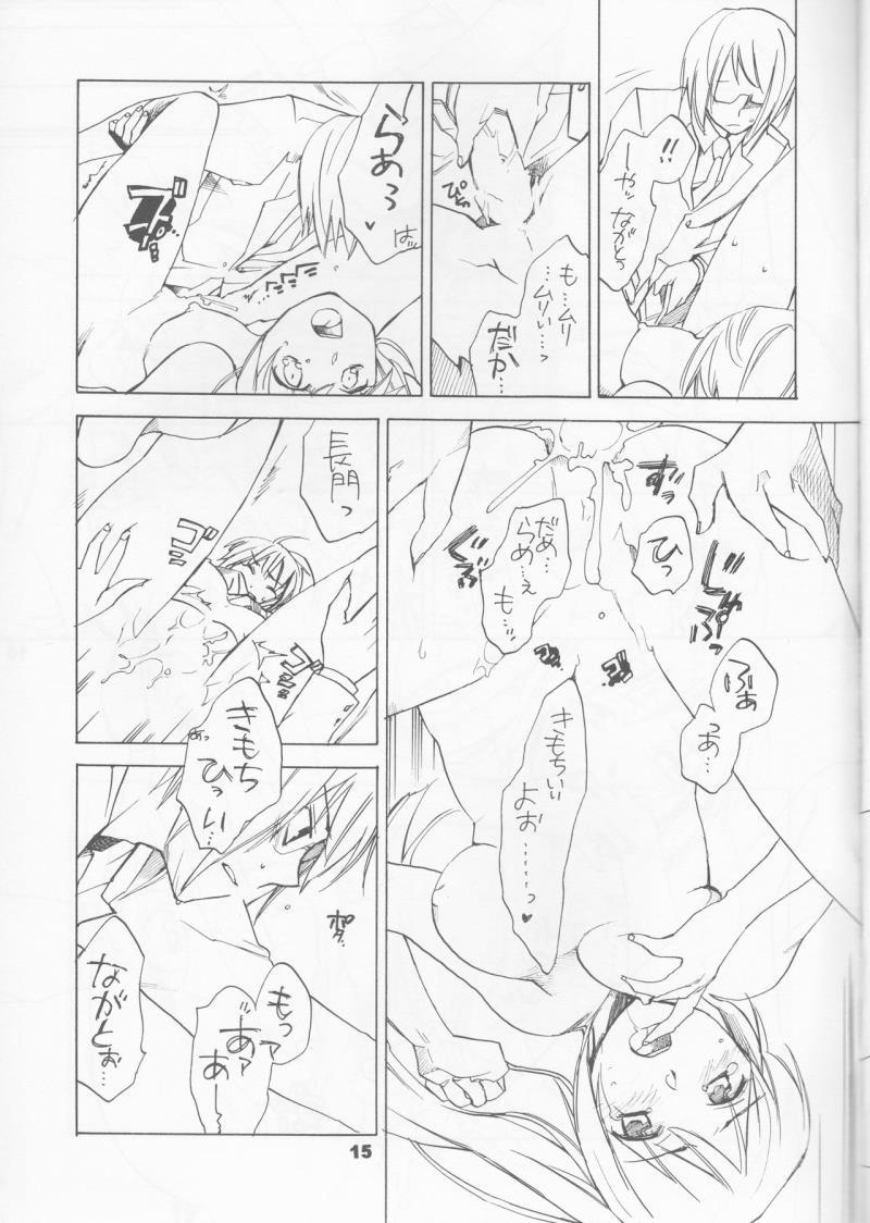 หน้า 15