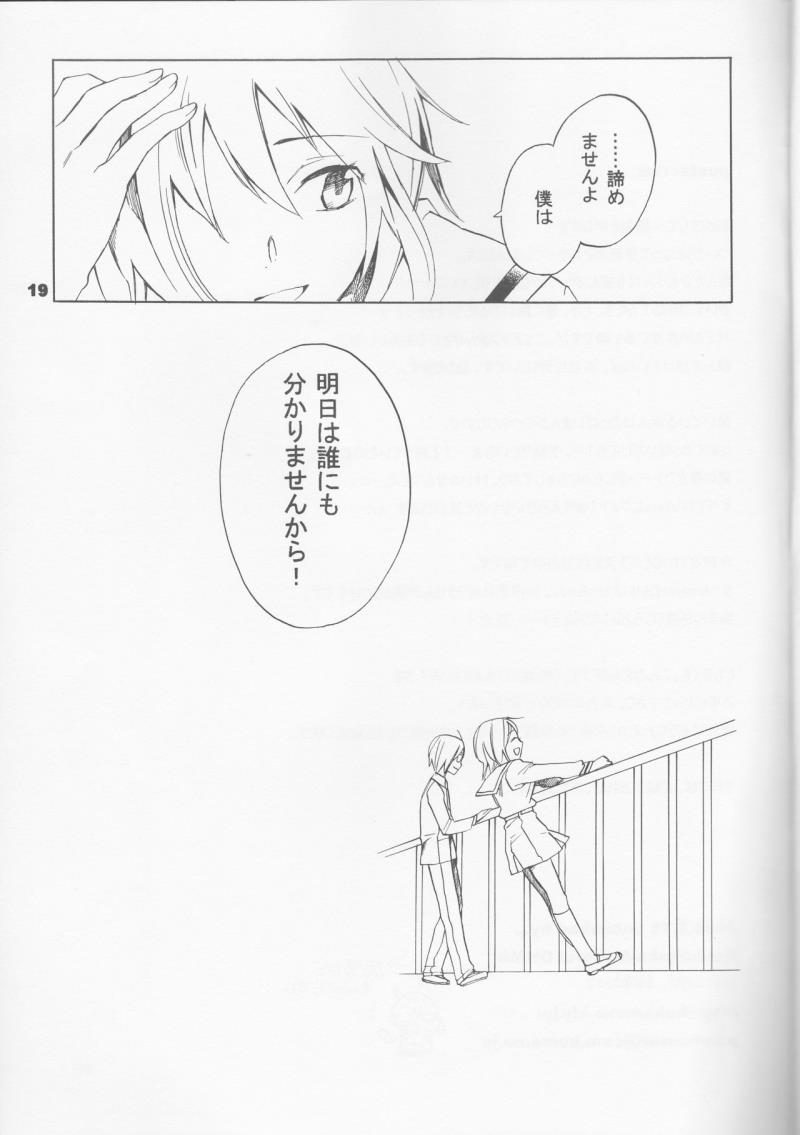 หน้า 19
