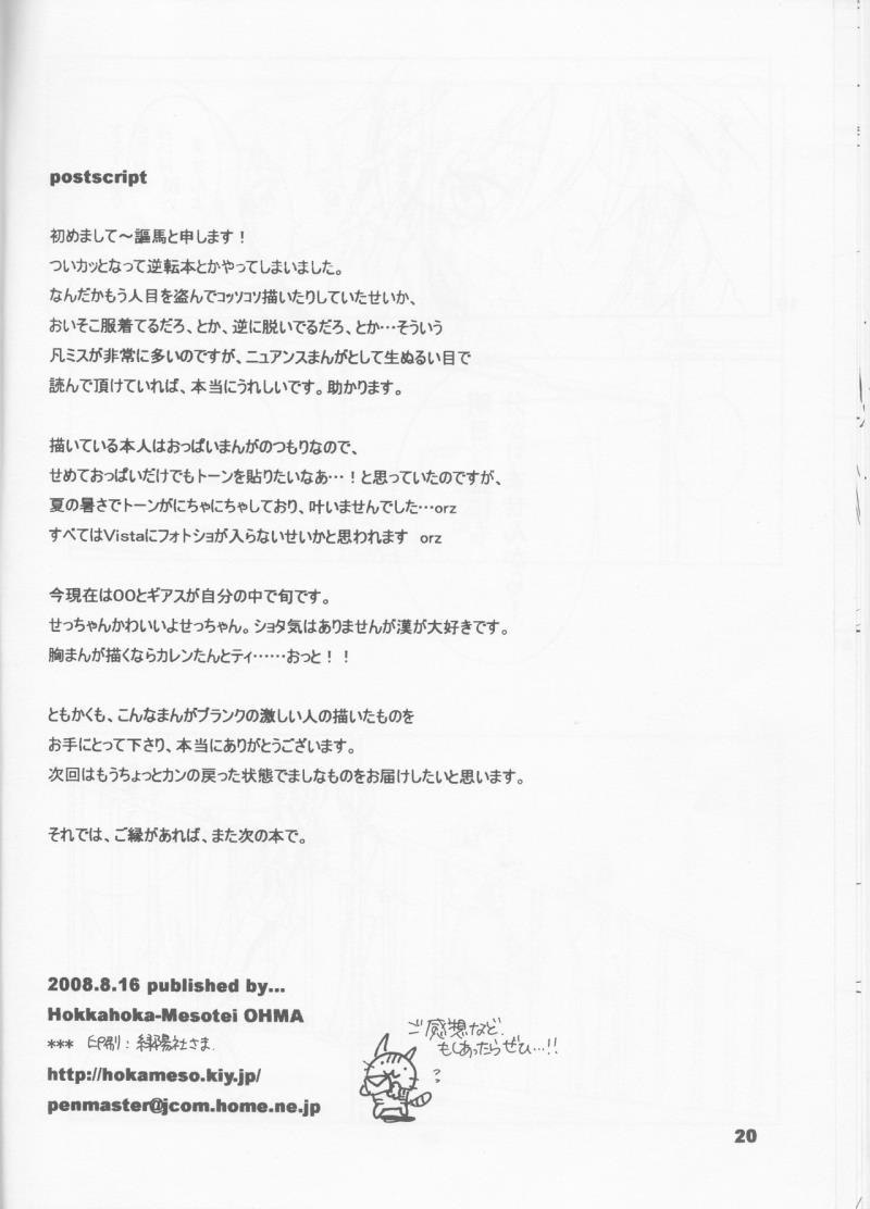 หน้า 20