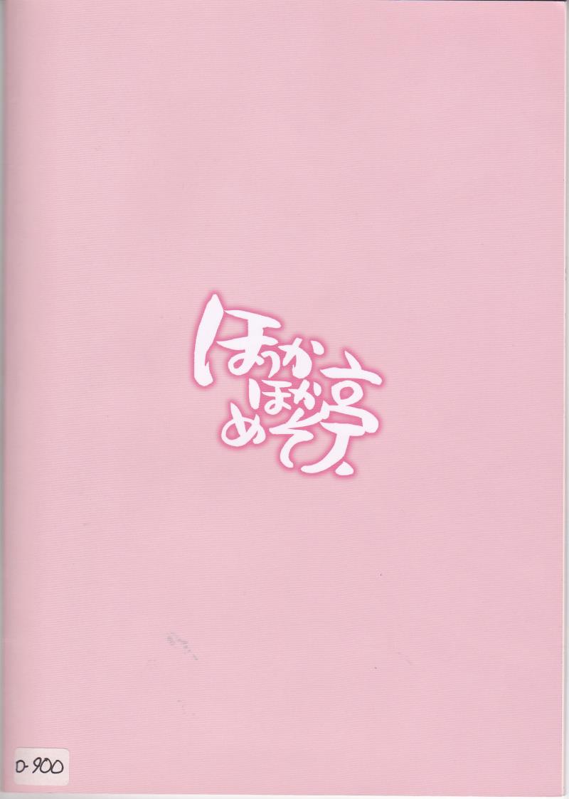 หน้า 21