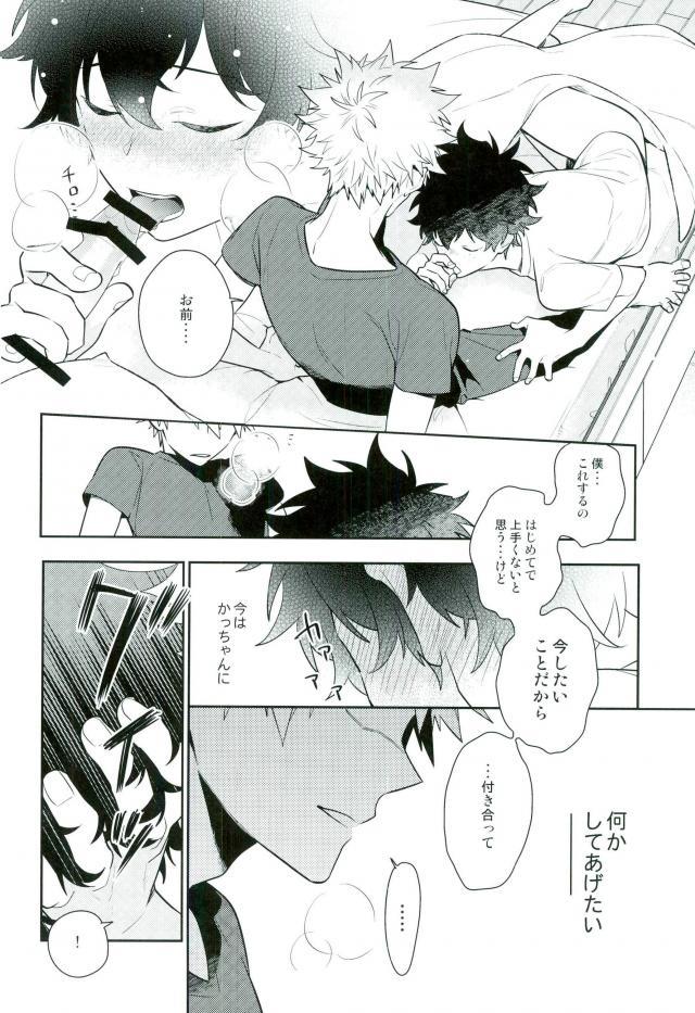 หน้า 23