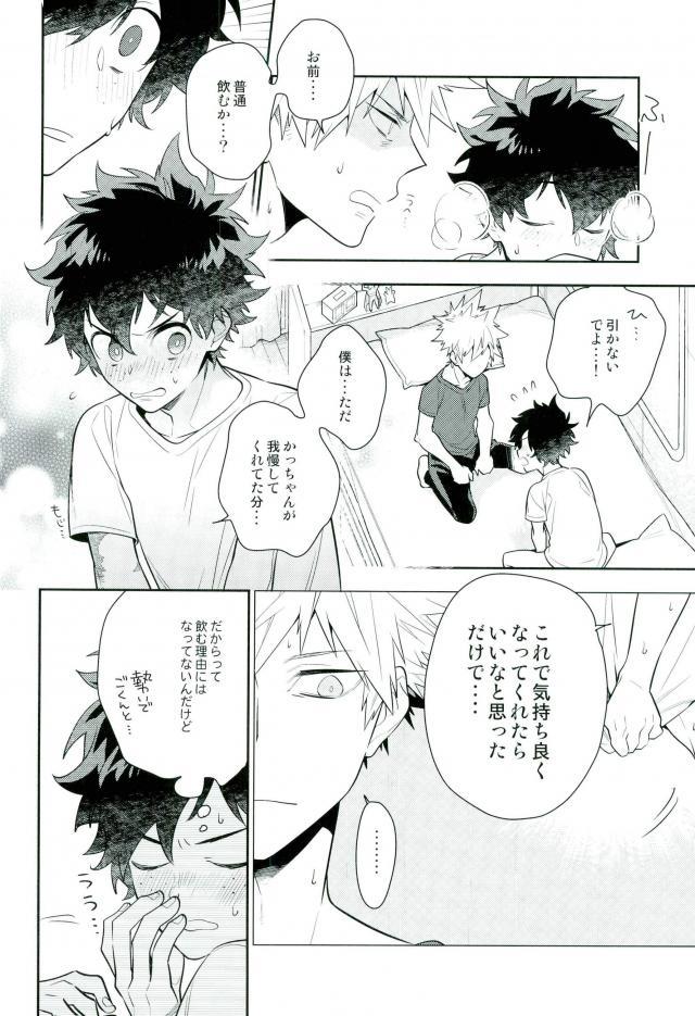 หน้า 27