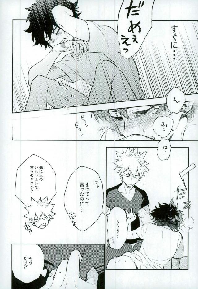 หน้า 29