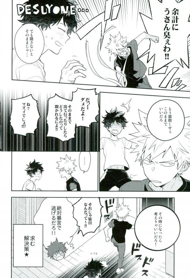 หน้า 43