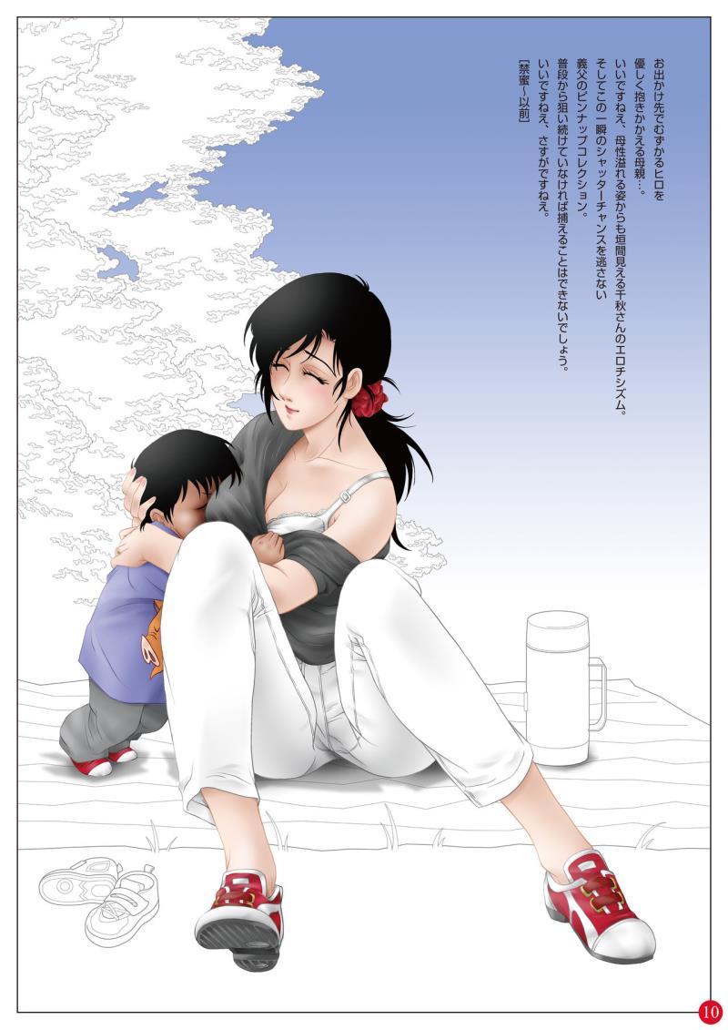 หน้า 10