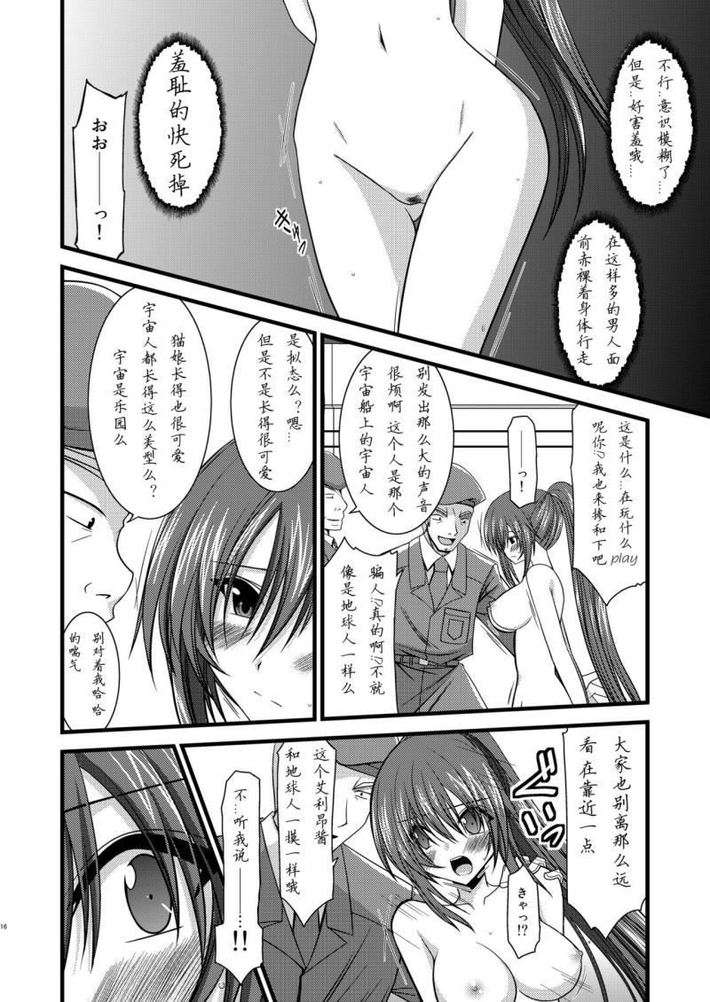 หน้า 15