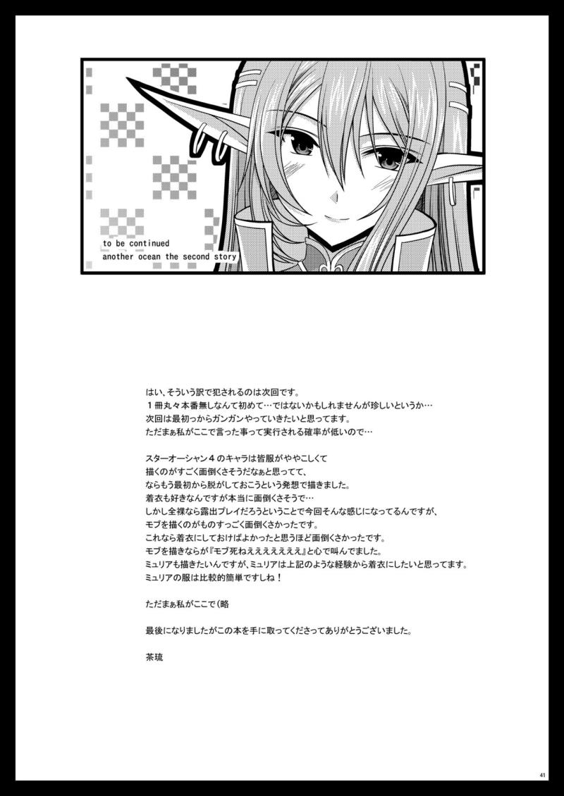 หน้า 40