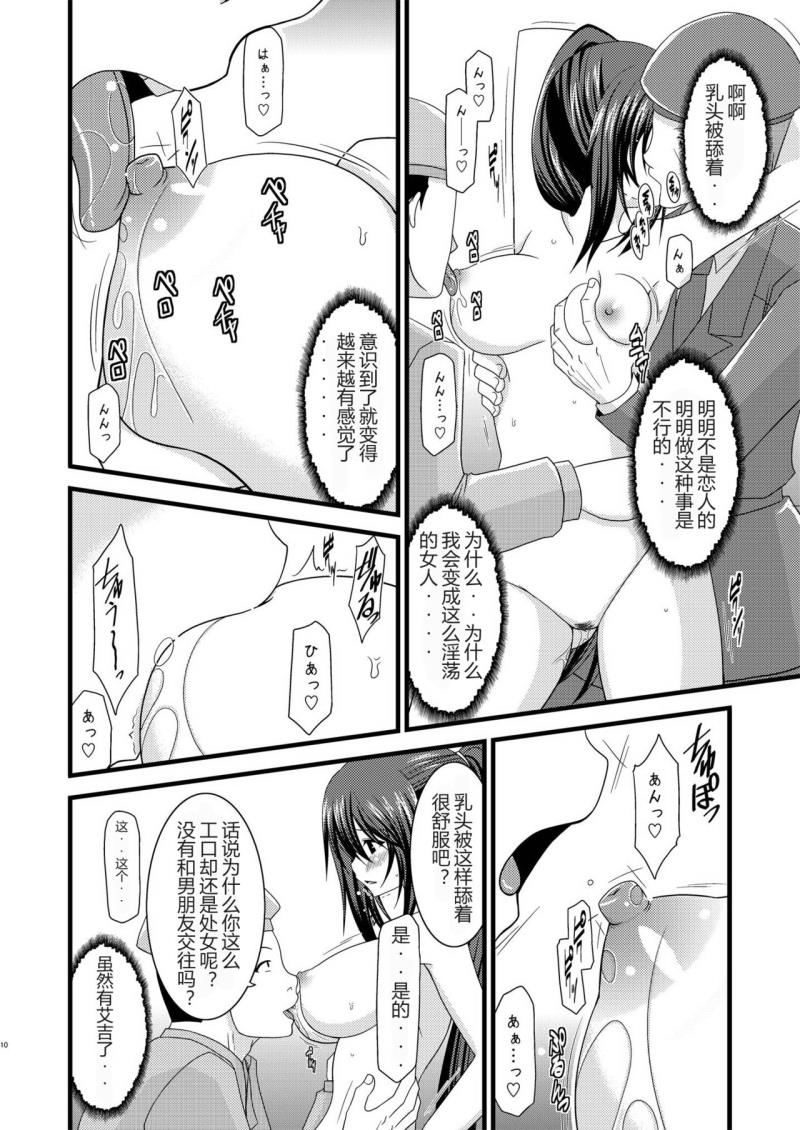 หน้า 10