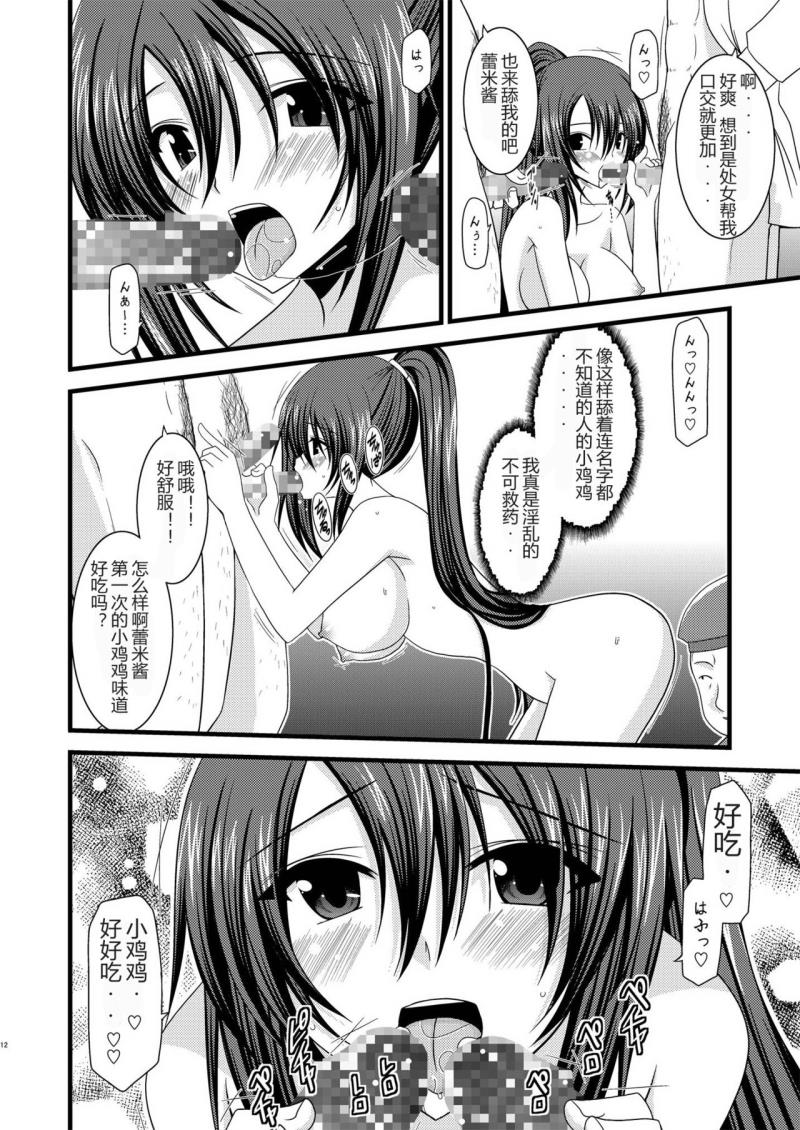 หน้า 12