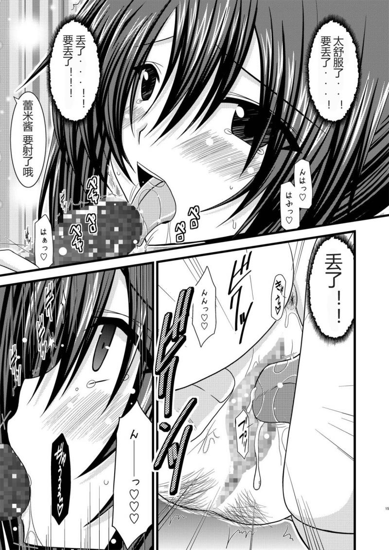 หน้า 15