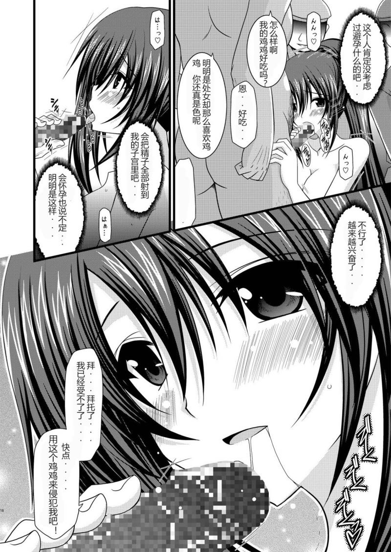 หน้า 18
