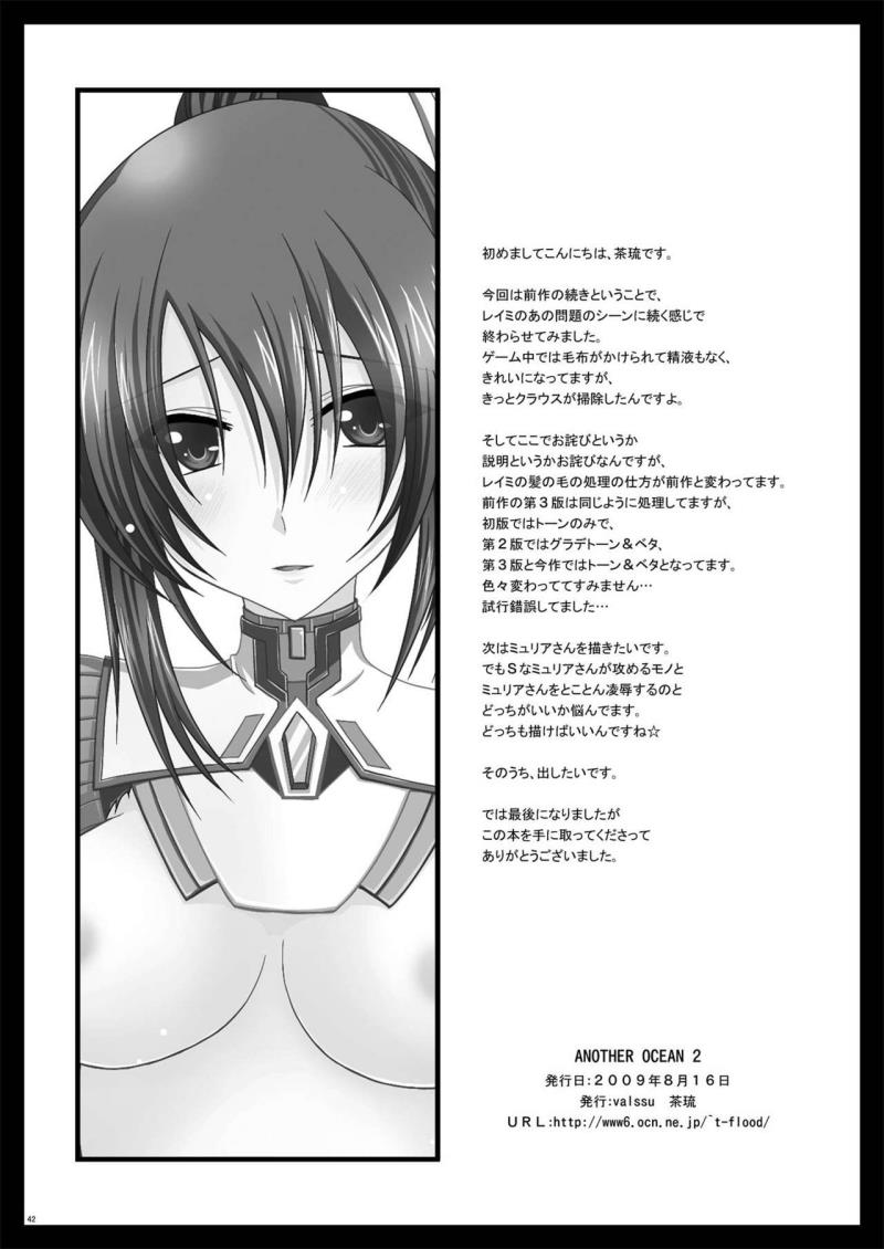 หน้า 40