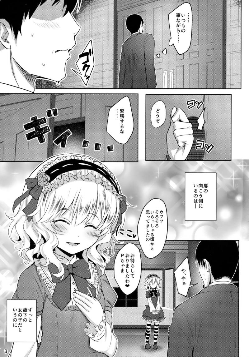 หน้า 2