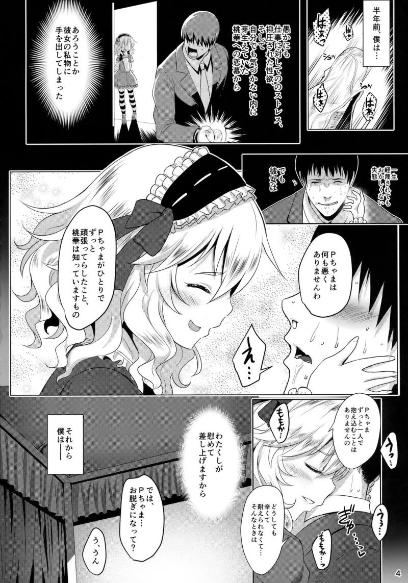 หน้า 3
