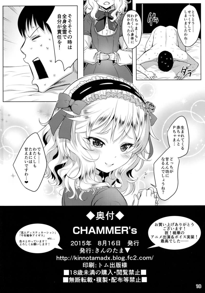 หน้า 17