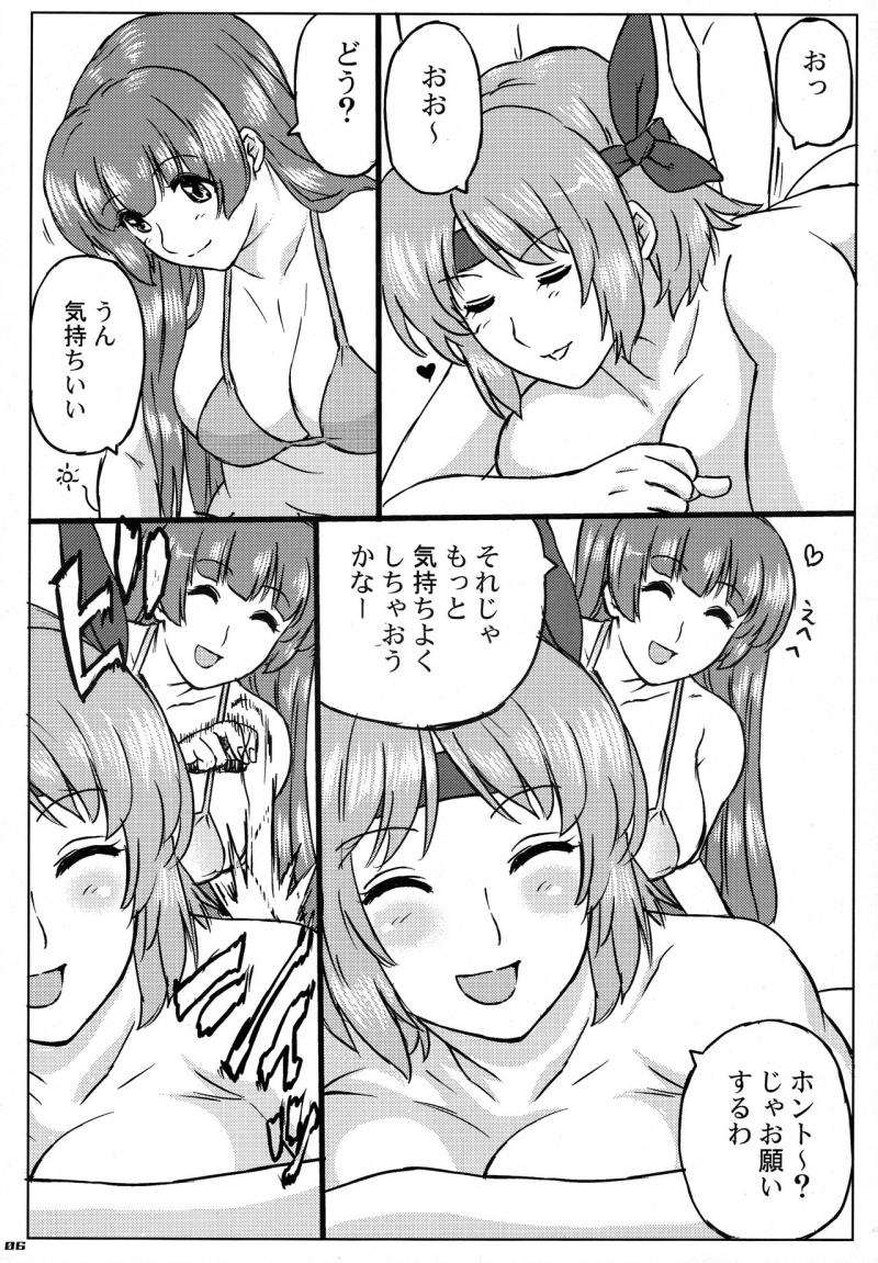 หน้า 6