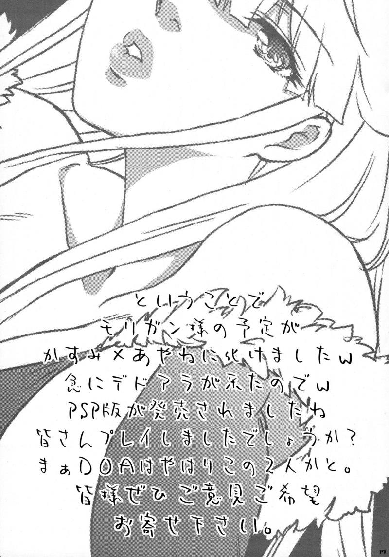 หน้า 17