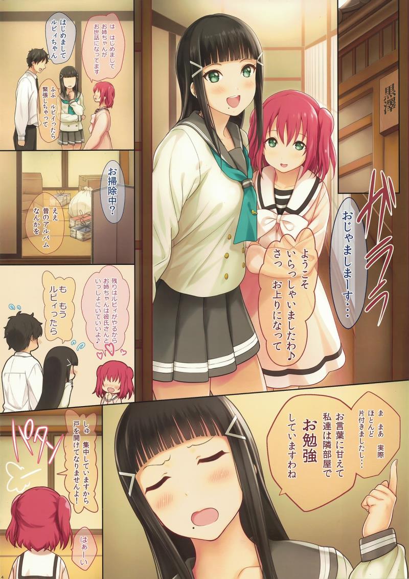 หน้า 3