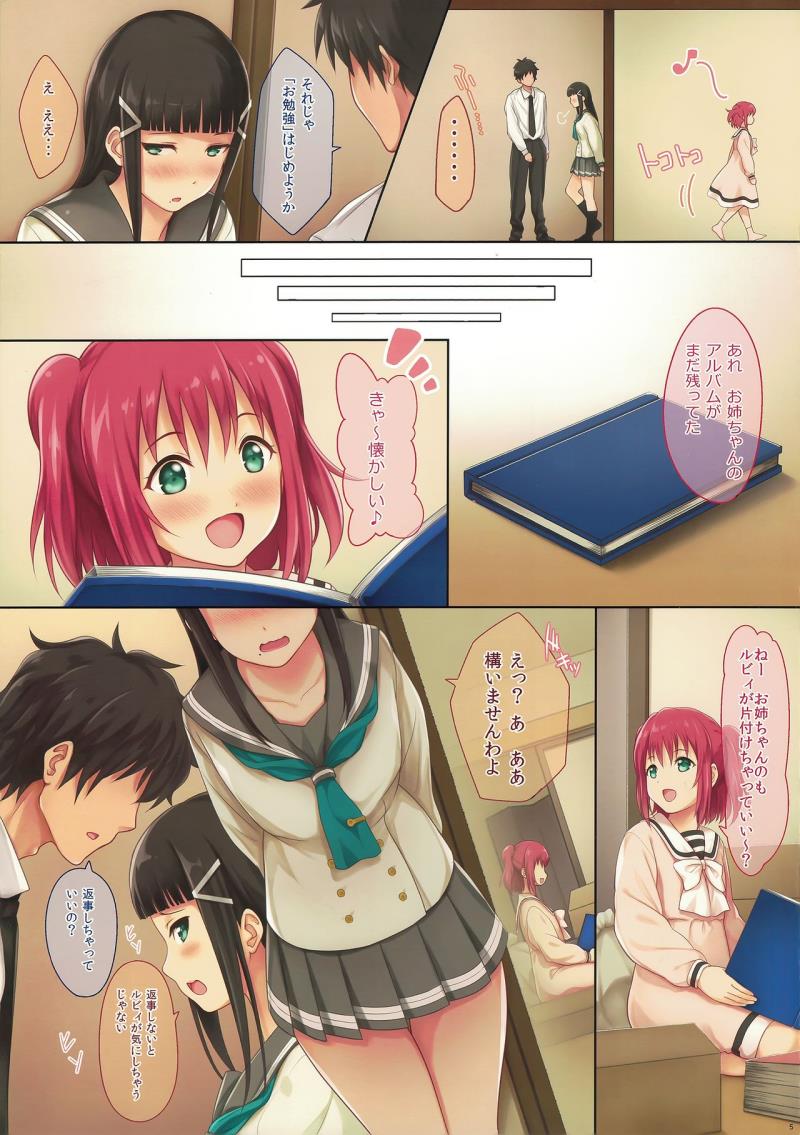 หน้า 4