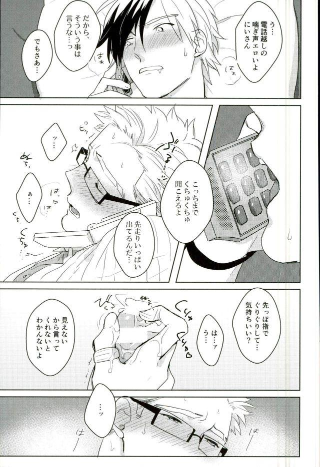 หน้า 8