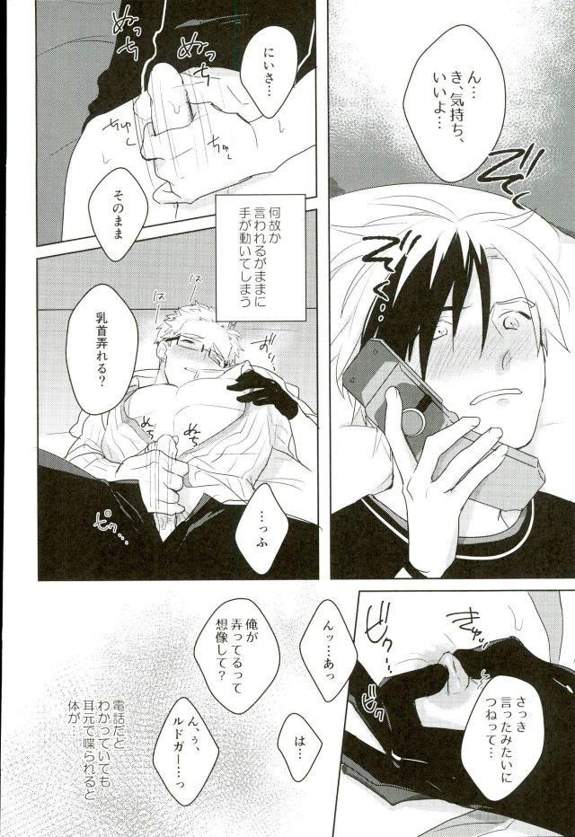 หน้า 9