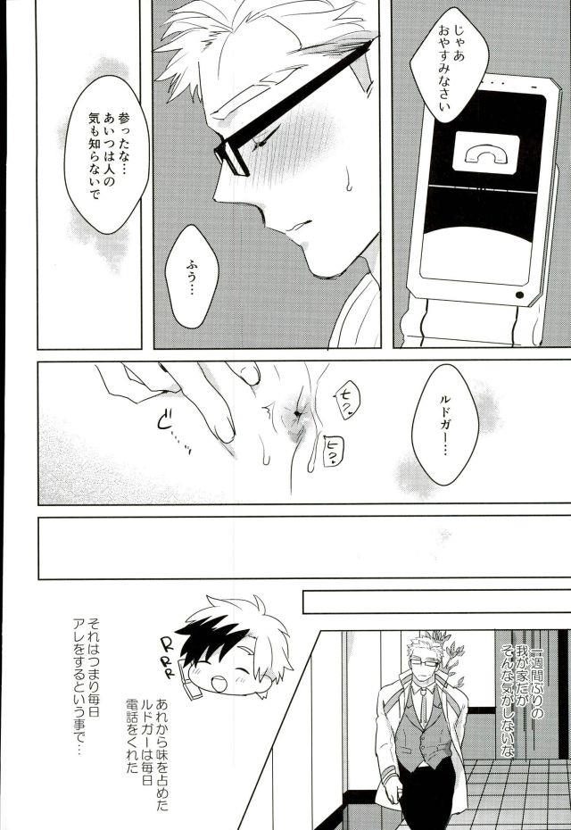 หน้า 11