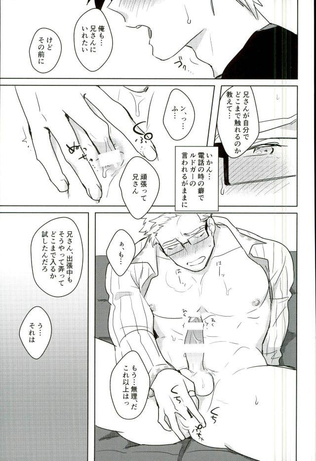 หน้า 16