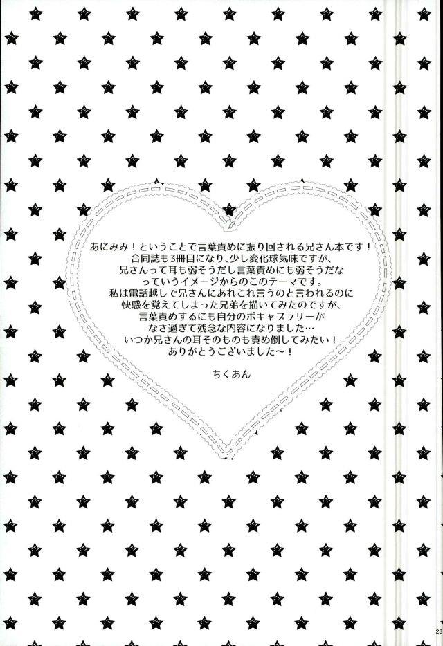 หน้า 22