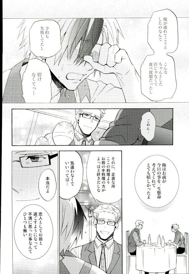 หน้า 31