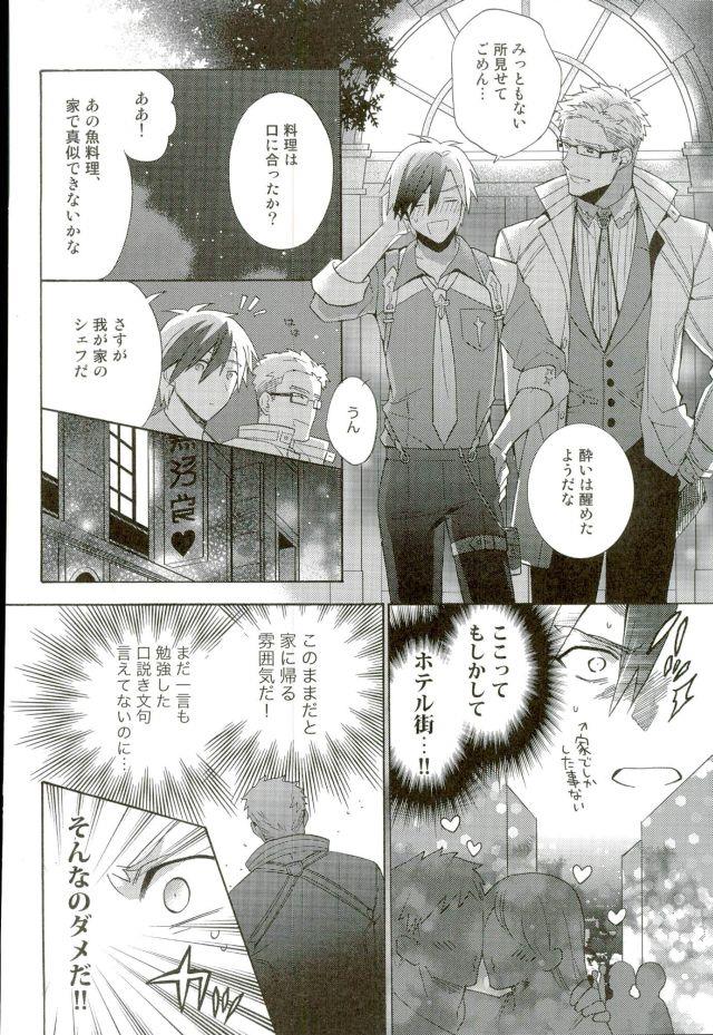หน้า 33