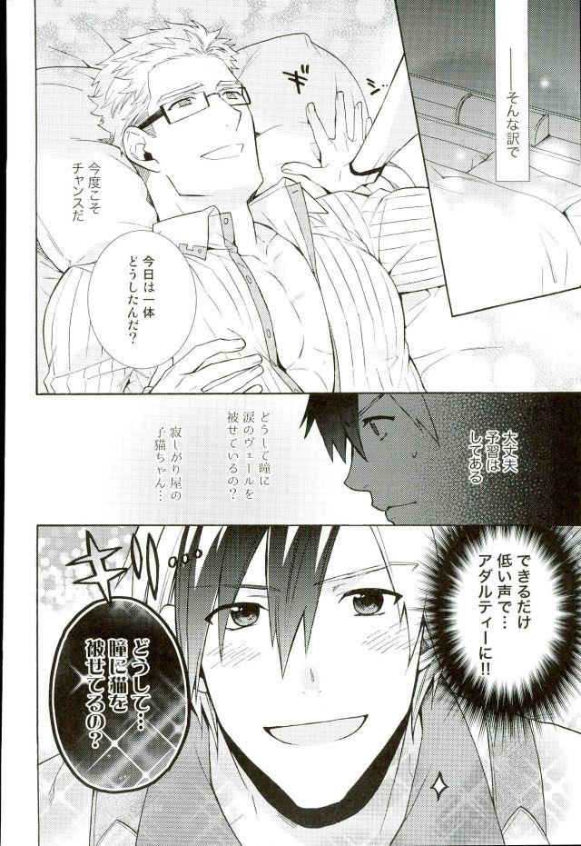 หน้า 35