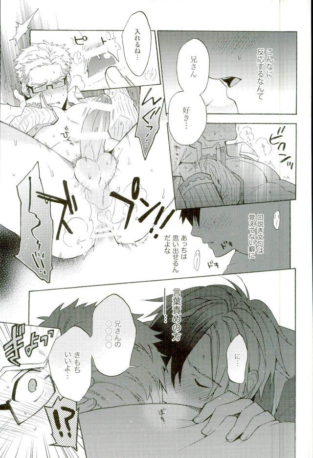 หน้า 38