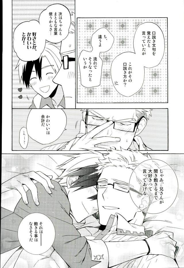 หน้า 43